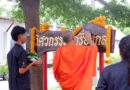 กิจกรรมทำบุญสาขาวิชาวิศวกรรมเครื่องกล ประจำปีการศึกษา 2569